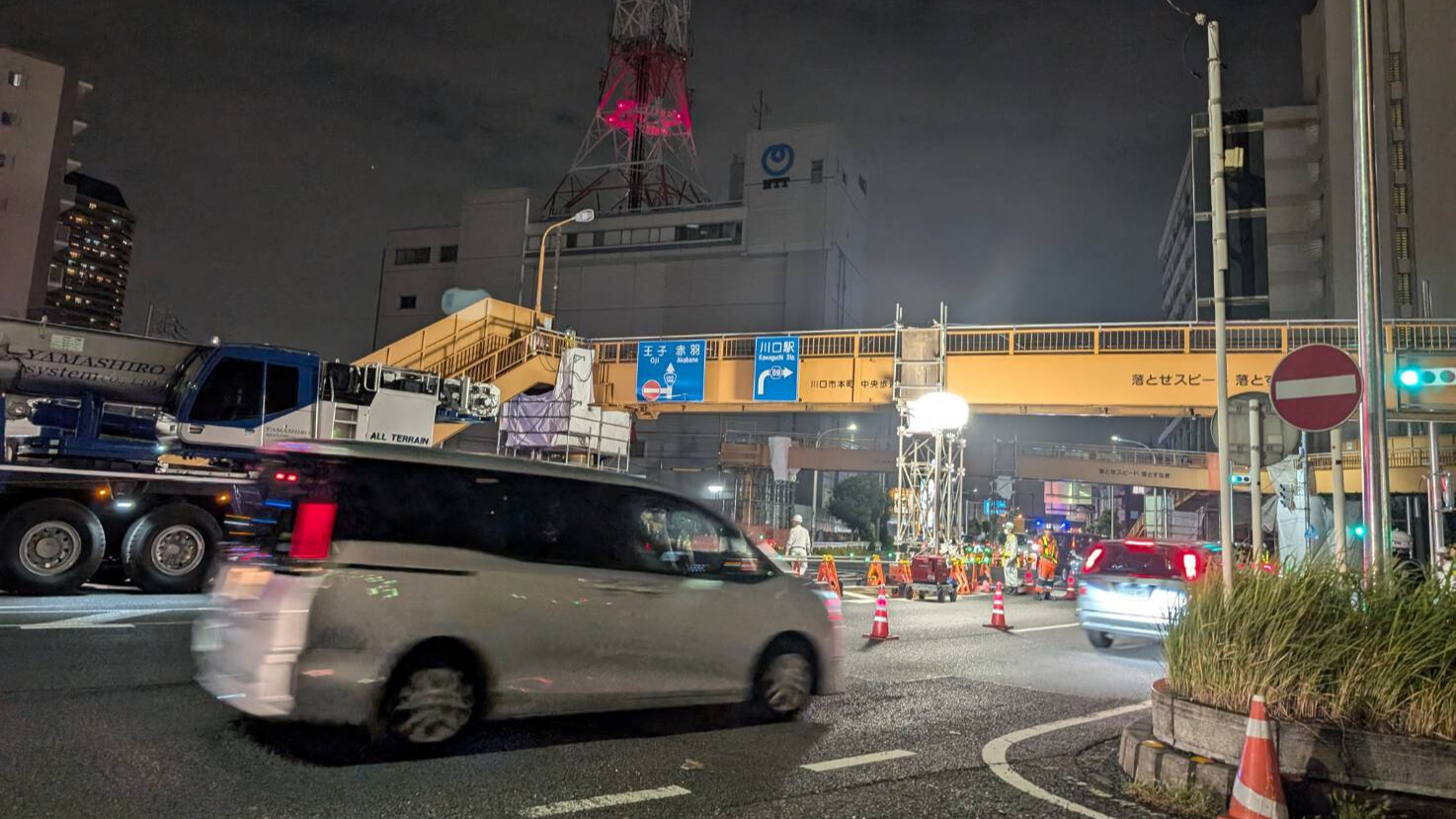 歩道橋撤去